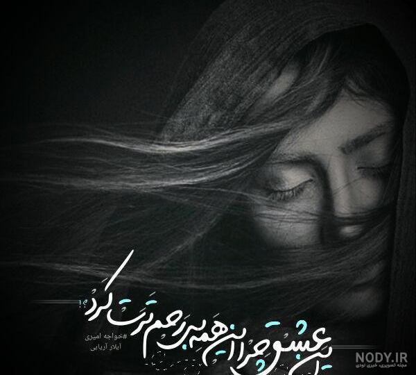 عکس پروفایل ماه عکس پروفایل ماه