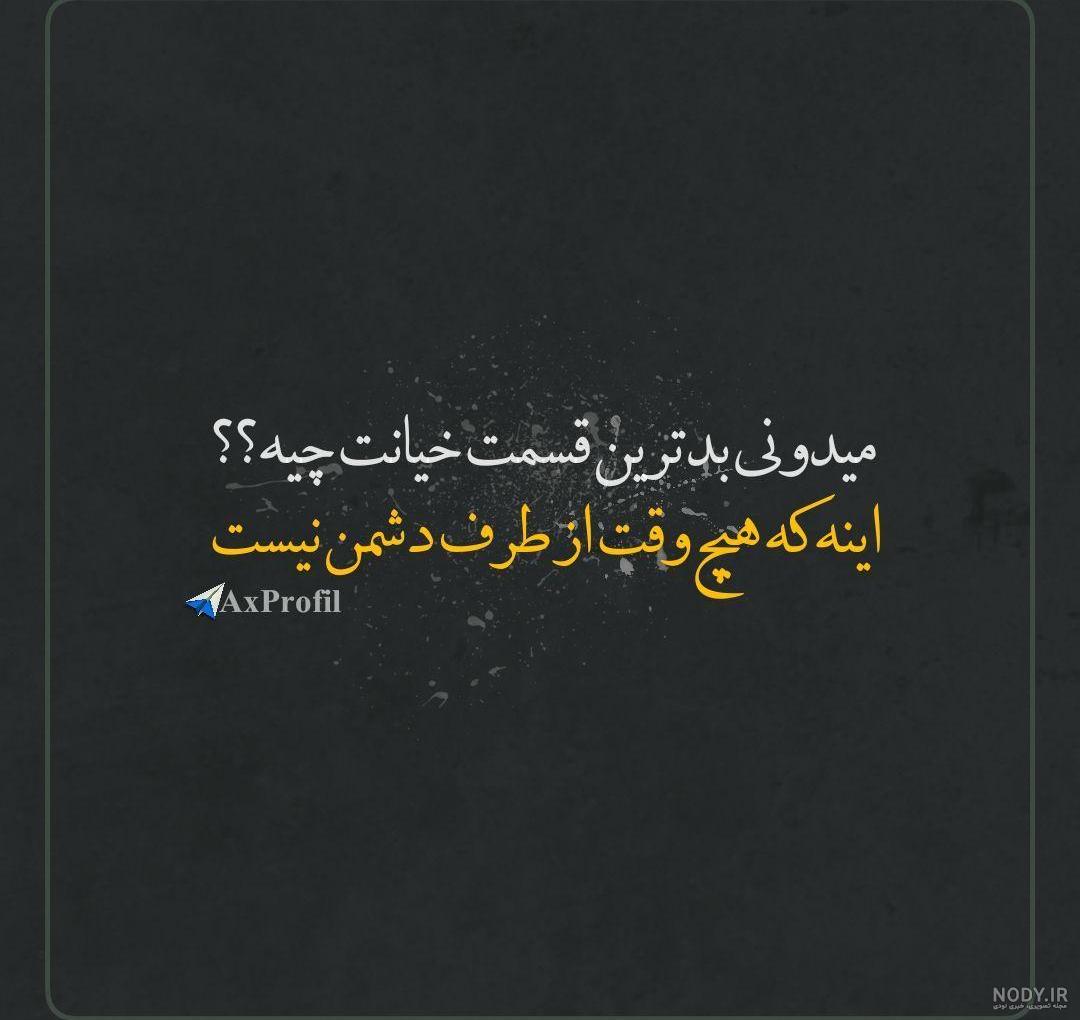 عکس پروفایل ماه شب چهارده عکس پروفایل ماه شب چهارده