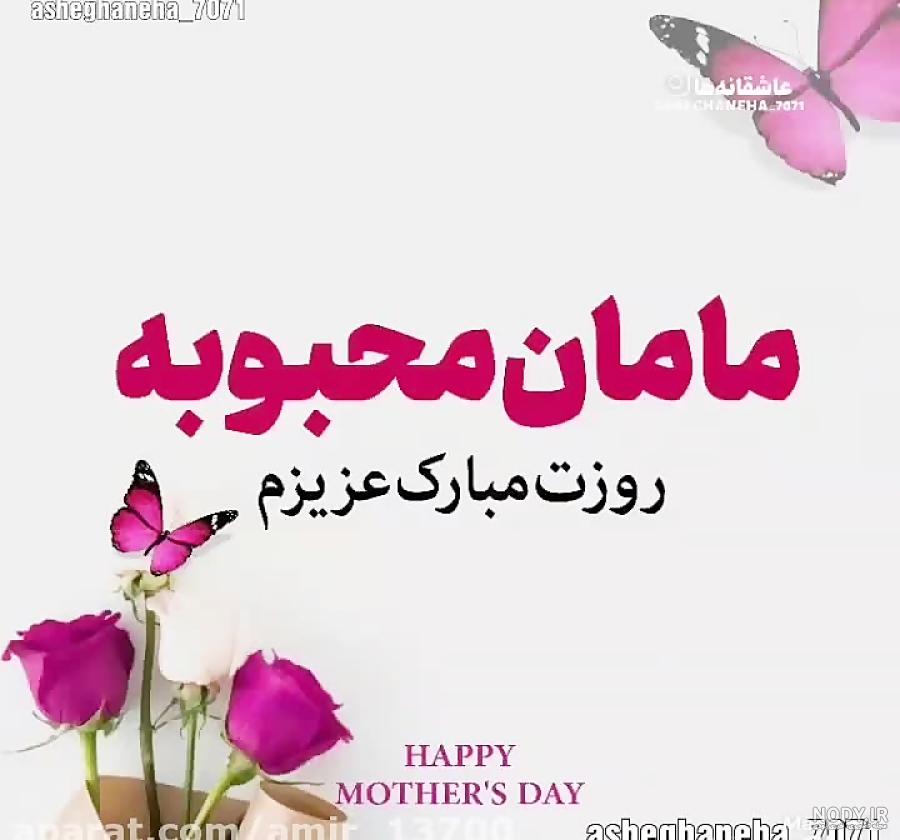 عکس پروفایل محبوبه