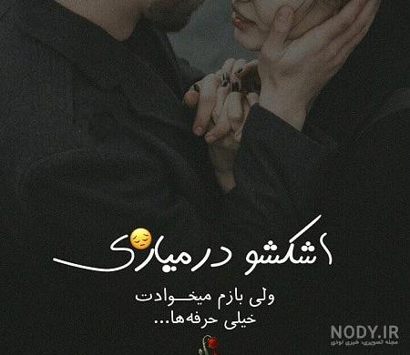 عکس پروفایل مفهومی