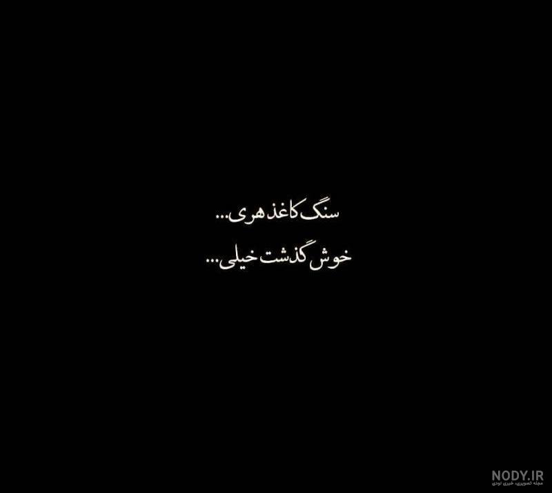 عکس پروفایل هری بابا عکس پروفایل هری بابا