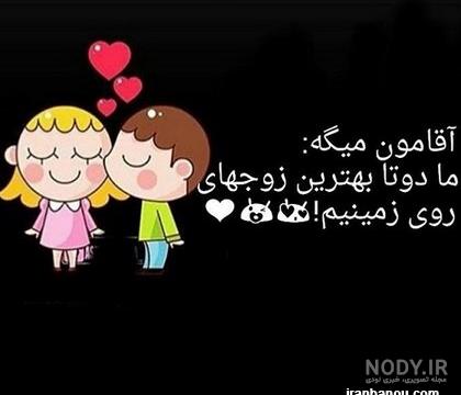 عکس پروفایل همسرم دنیامه فانتزی