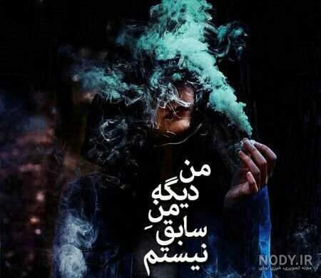 عکس پروفایل واتساپ پسرانه شاد