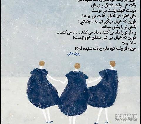 عکس پروفایل گروه دوستانه مختلط عکس پروفایل گروه دوستانه مختلط
