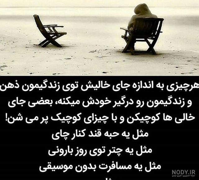 عکس پنجشنبه دلگیر