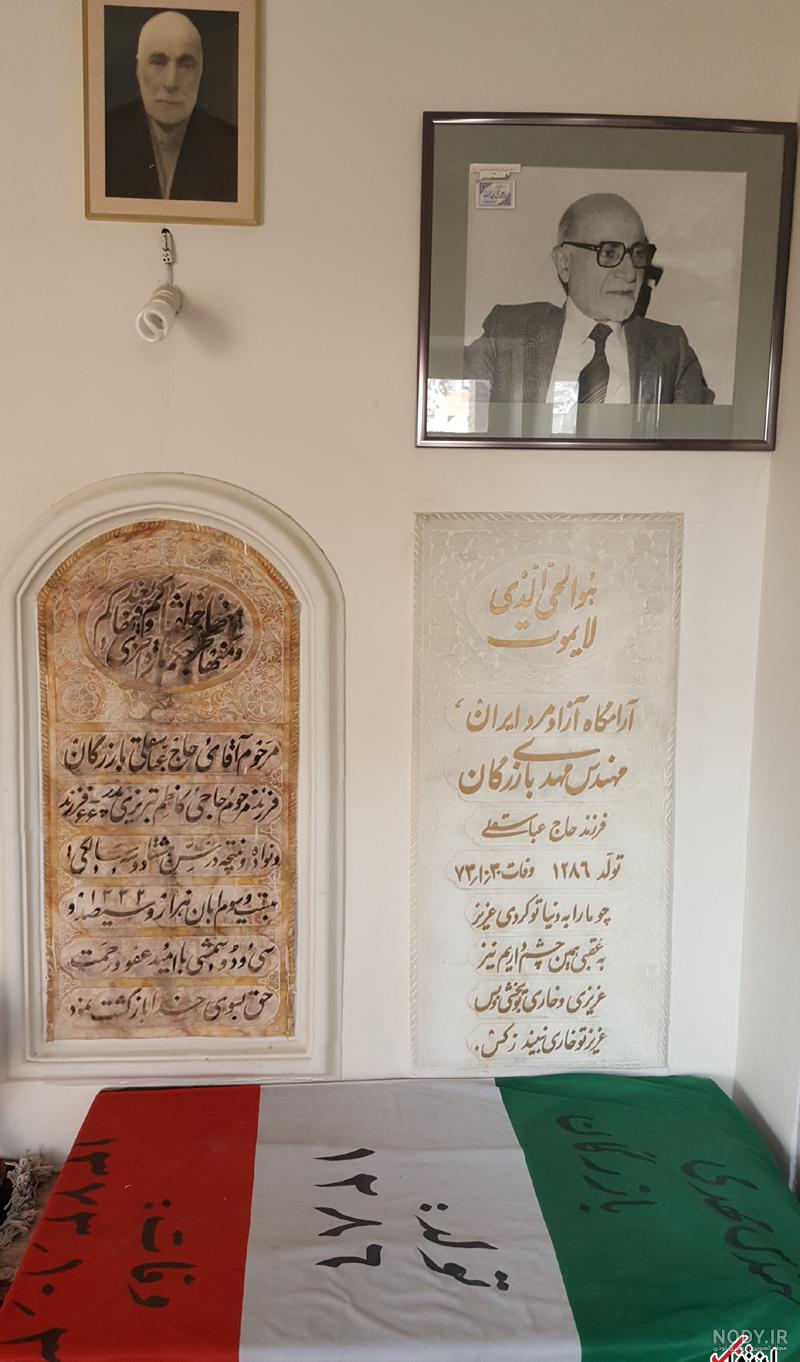 عکس پیری سید علی میری عکس پیری سید علی میری