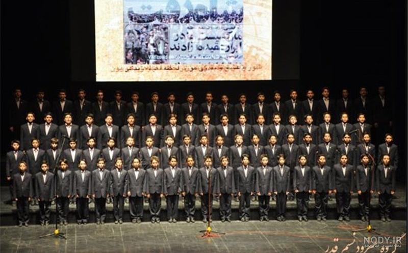 عکس گروه سرود