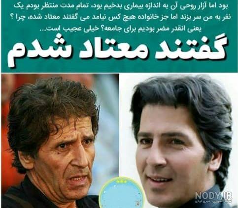 عکسهای ابوالفضل پورعرب و همسرش عکسهای ابوالفضل پورعرب و همسرش