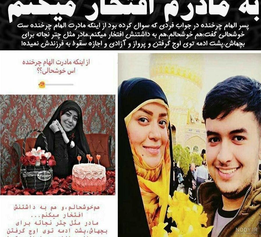 عکسهای الهام چرخنده در مالزی