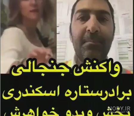 عکسهای ستاره اسکندری در ترکیه عکسهای ستاره اسکندری در ترکیه