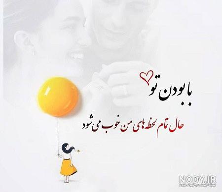 عکسهای ناب و کمیاب پروفایل