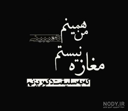 عکسهای پروفایل غمگین خفن عکسهای پروفایل غمگین خفن