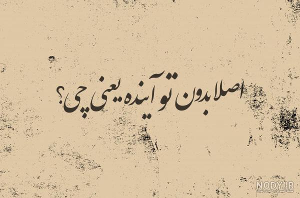 فرزاد فرزین و همسرش