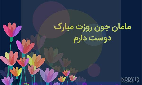 لوگو محبوبه