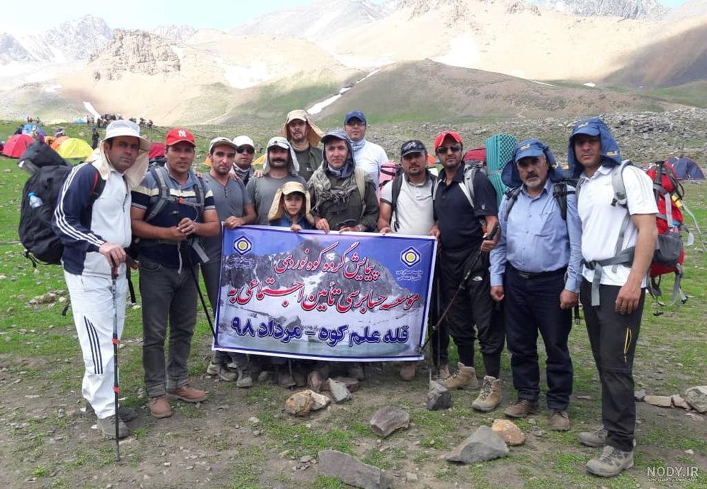 لیست باشگاه های کوهنوردی تهران