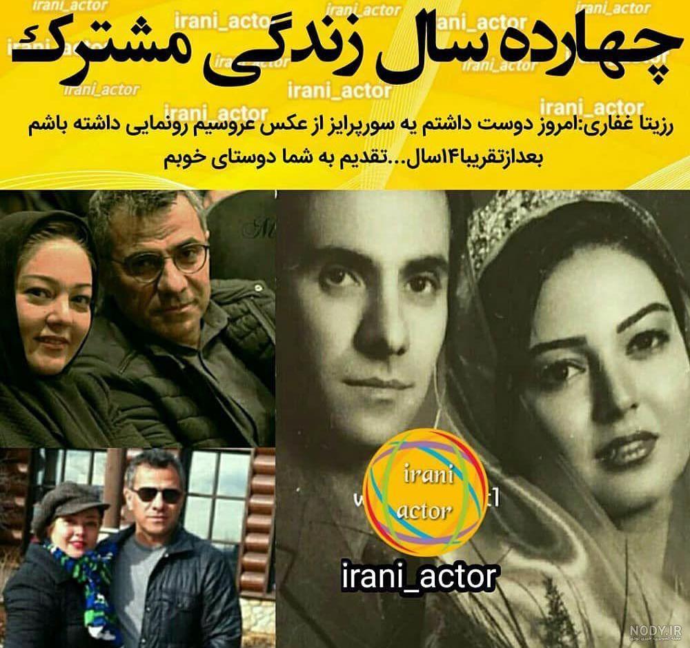 ماه گرفتگی رزیتا غفاری ماه گرفتگی رزیتا غفاری