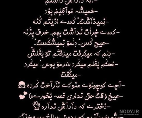 متن برادر یعنی