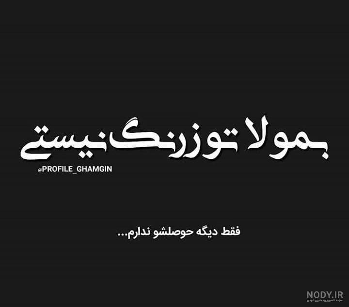 متن برای برادر