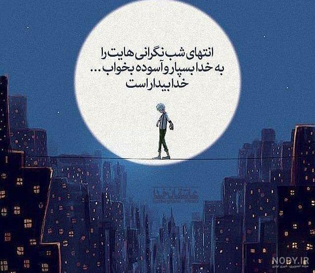 متن خاص در مورد خدا کوتاه متن خاص در مورد خدا کوتاه
