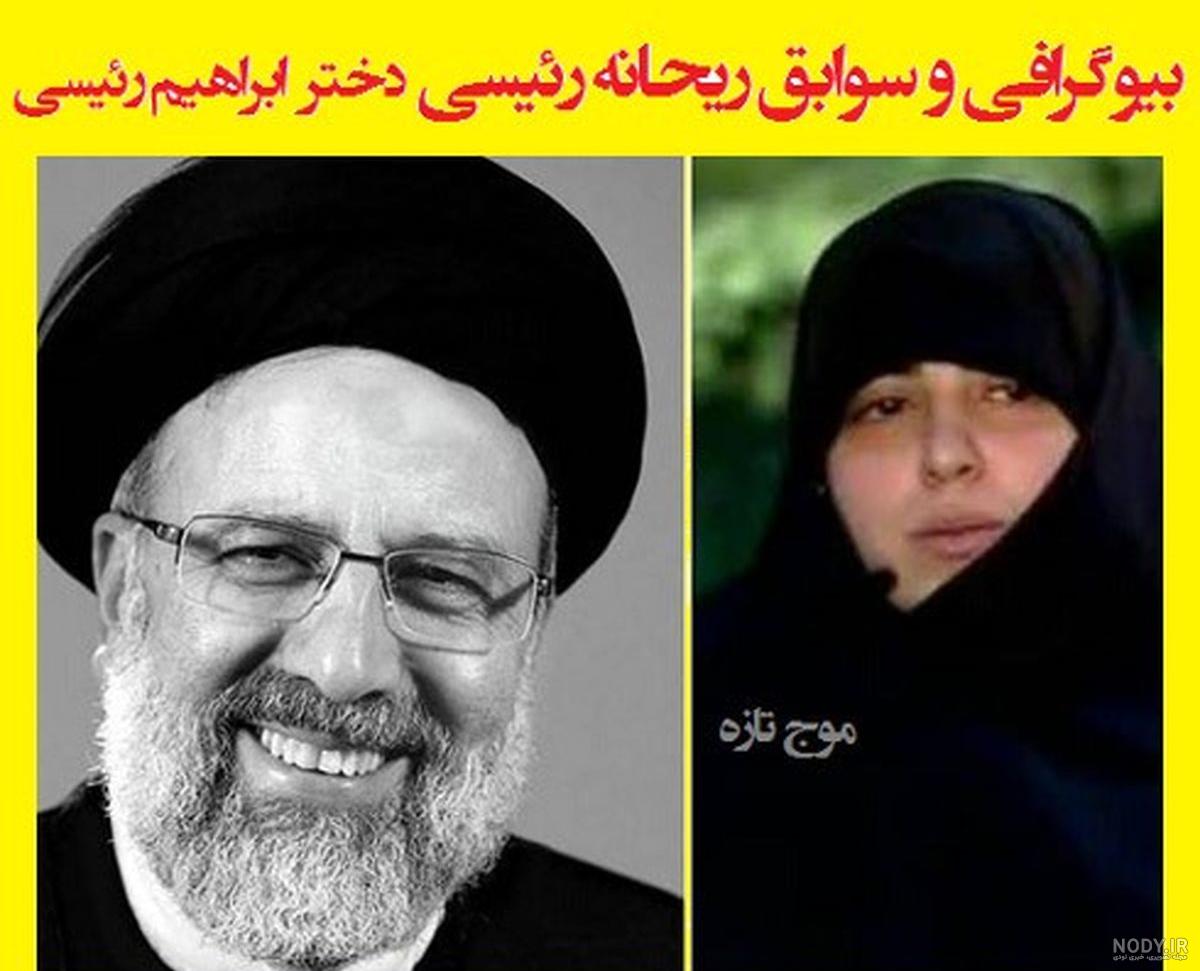 متن زیبا برای رئیسی متن زیبا برای رئیسی