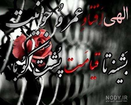 متن لری زیبا برای دختر متن لری زیبا برای دختر
