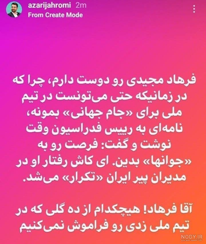 متن معذرت خواهی خنده دار