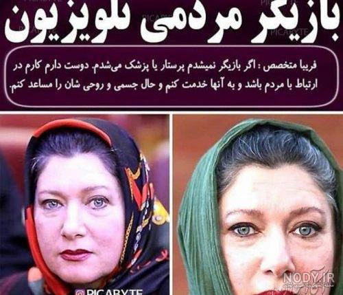 محسن بهرامی همسر فریبا متخصص محسن بهرامی همسر فریبا متخصص