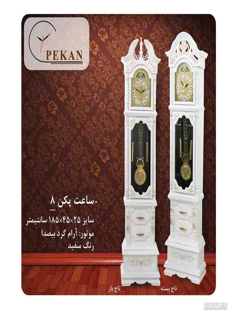 مدل ساعت ایستاده اسپرت مدل ساعت ایستاده اسپرت