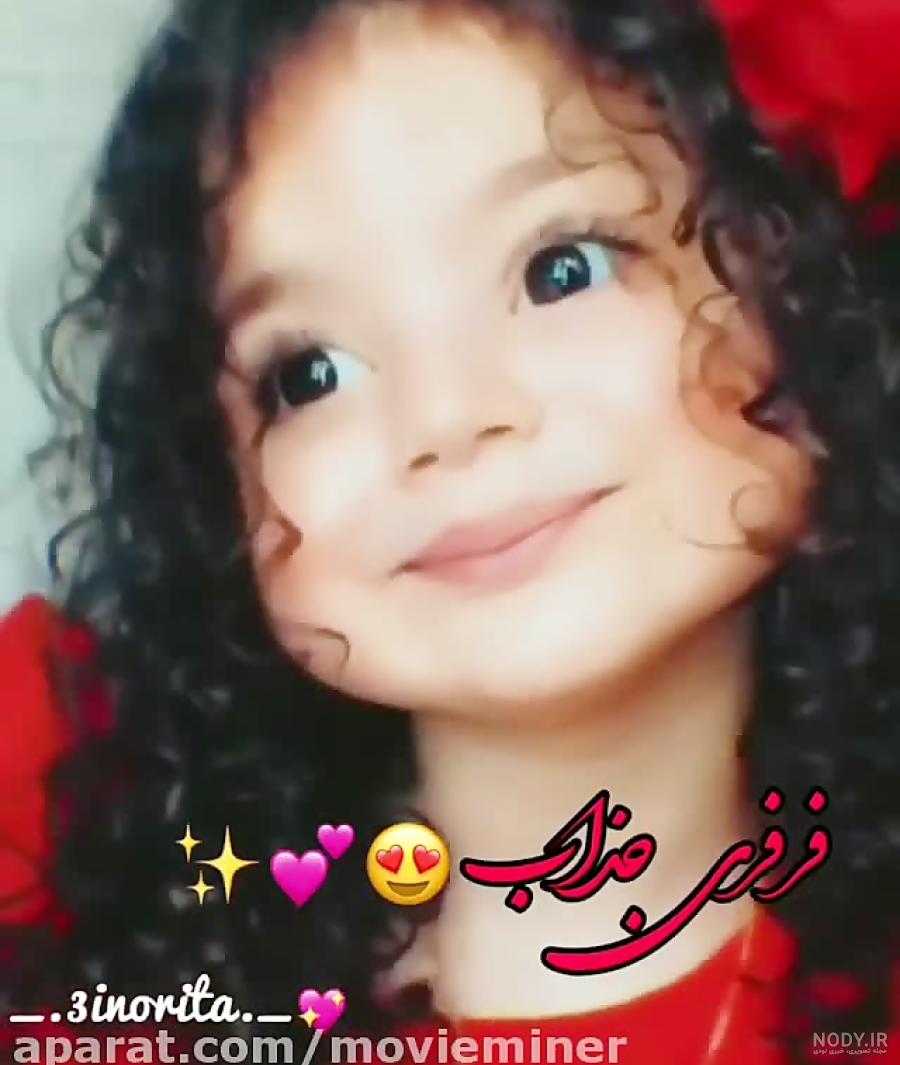 مدل مو برای موهای فر دخترانه مدل مو برای موهای فر دخترانه