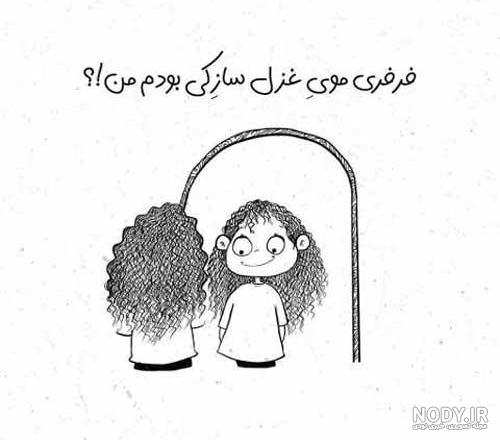 مدل مو مردانه 2020 مدل مو مردانه 2020
