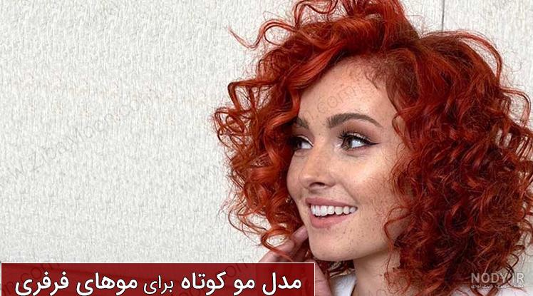 مدل مو مردانه 2020 کلاسیک مدل مو مردانه 2020 کلاسیک