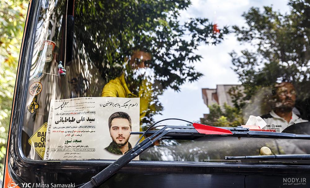 مراسم تشییع جنازه سید علی میری بازیگر قدیمی مراسم تشییع جنازه سید علی میری بازیگر قدیمی