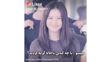 مسابقه رقص بی تی اس و بلک پینک