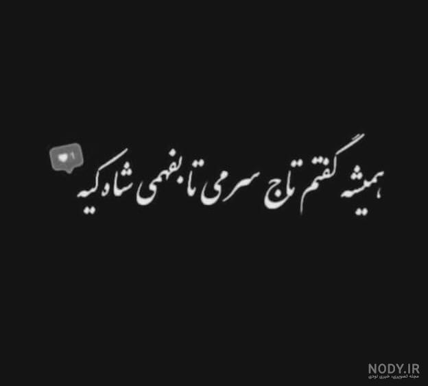 مشکی عکس پروفایل سیاه
