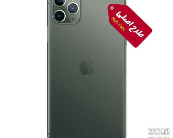 نرم افزار ادغام عکس آیفون نرم افزار ادغام عکس آیفون