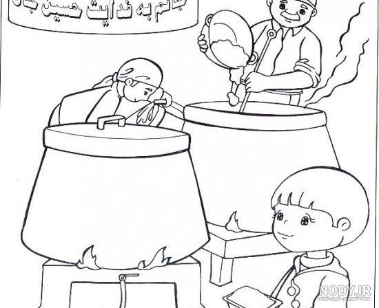 نقاشی اربعین کودکانه ساده