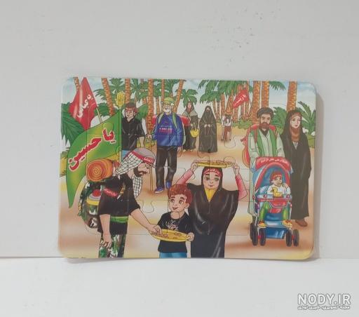 نقاشی ساده اربعین برای کودکان
