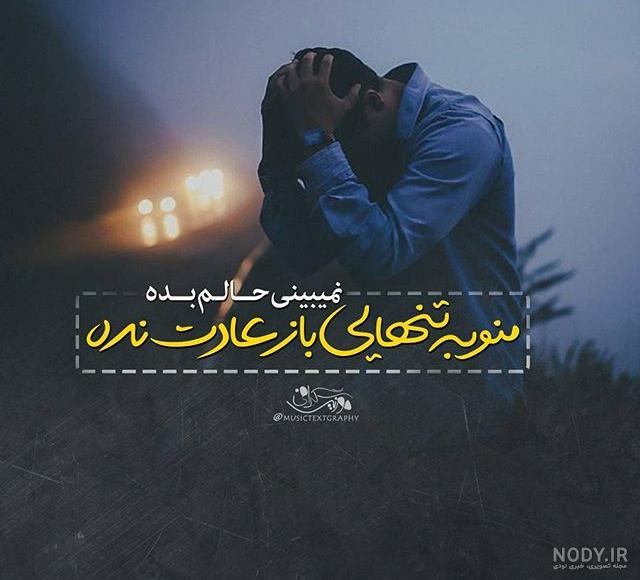 همسر فرزاد فرزین در مانکن