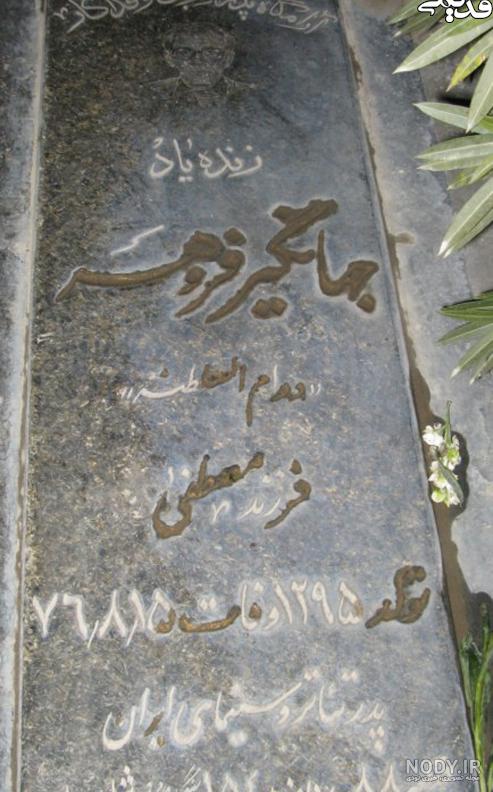 همسر میری بازیگر قدیمی همسر میری بازیگر قدیمی