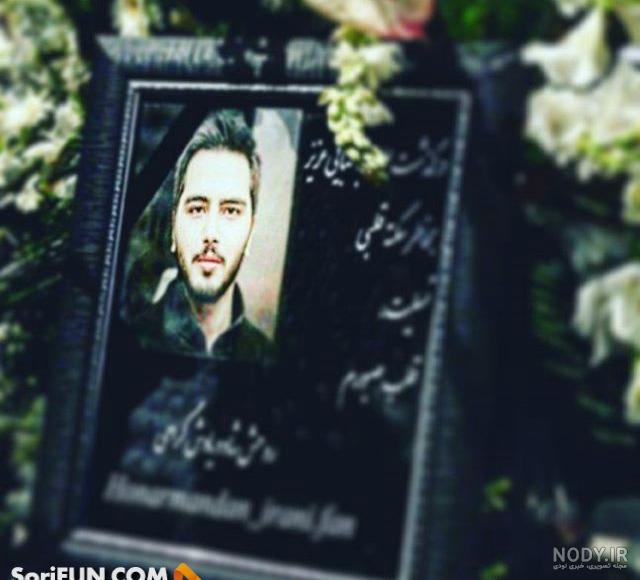 همسر و فرزندان سید علی میری همسر و فرزندان سید علی میری