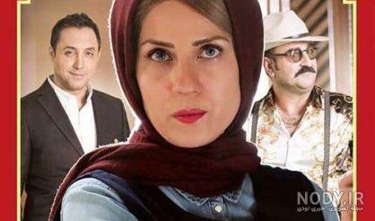 پدر سارا بهرامی کیست