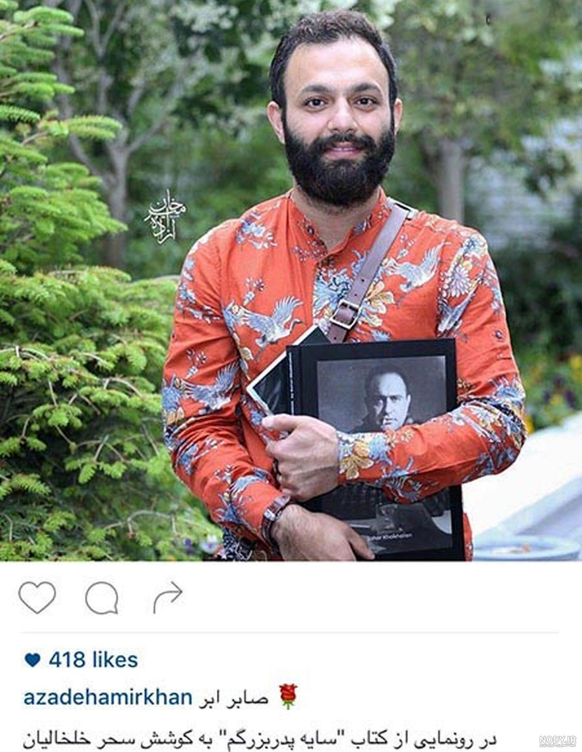 پدر و مادر صابر ابر