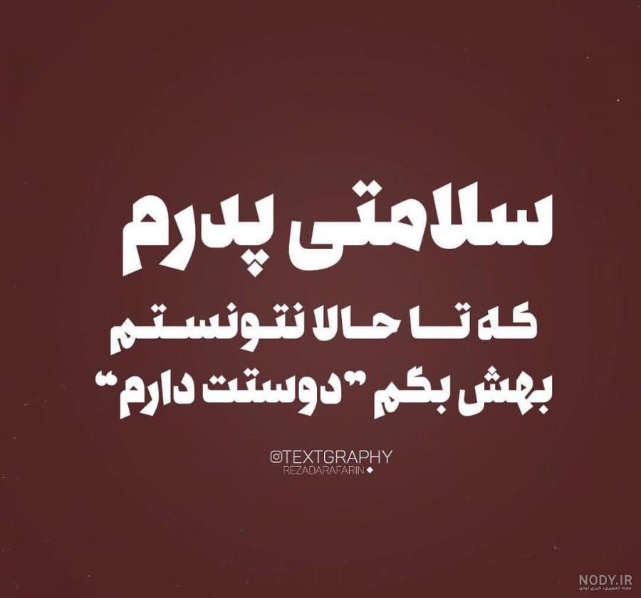 پروفایل بعضیا خیلی خوبن پروفایل بعضیا خیلی خوبن