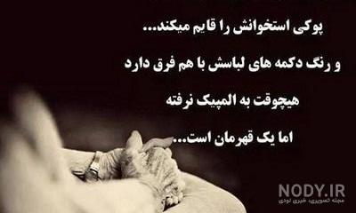 پروفایل ترکی مادر فوت شده