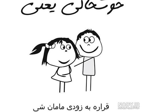 پروفایل خوشبختی یعنی نگاه خدا پروفایل خوشبختی یعنی نگاه خدا