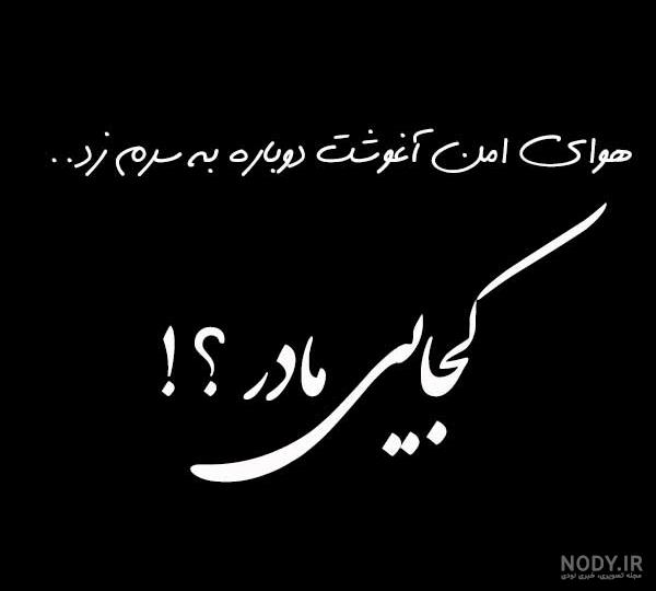 پروفایل مادرانه اینستاگرام پروفایل مادرانه اینستاگرام