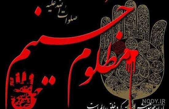 پروفایل محرم کرونایی پروفایل محرم کرونایی