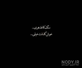 پروفایل هری برو پروفایل هری برو