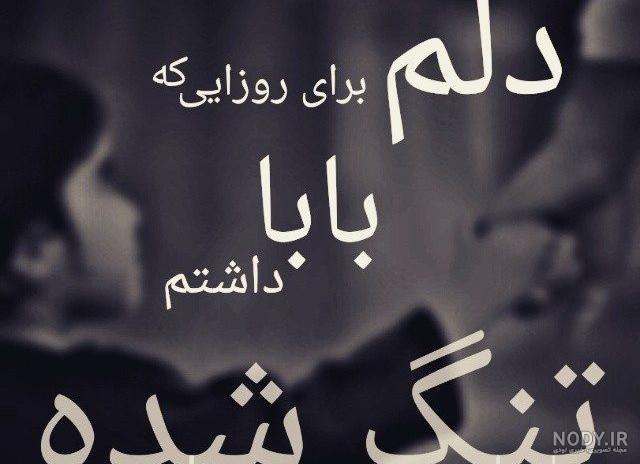 پروفایل هری گمشو پروفایل هری گمشو