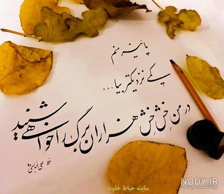 پروفایل پاییزی لاکچری پروفایل پاییزی لاکچری